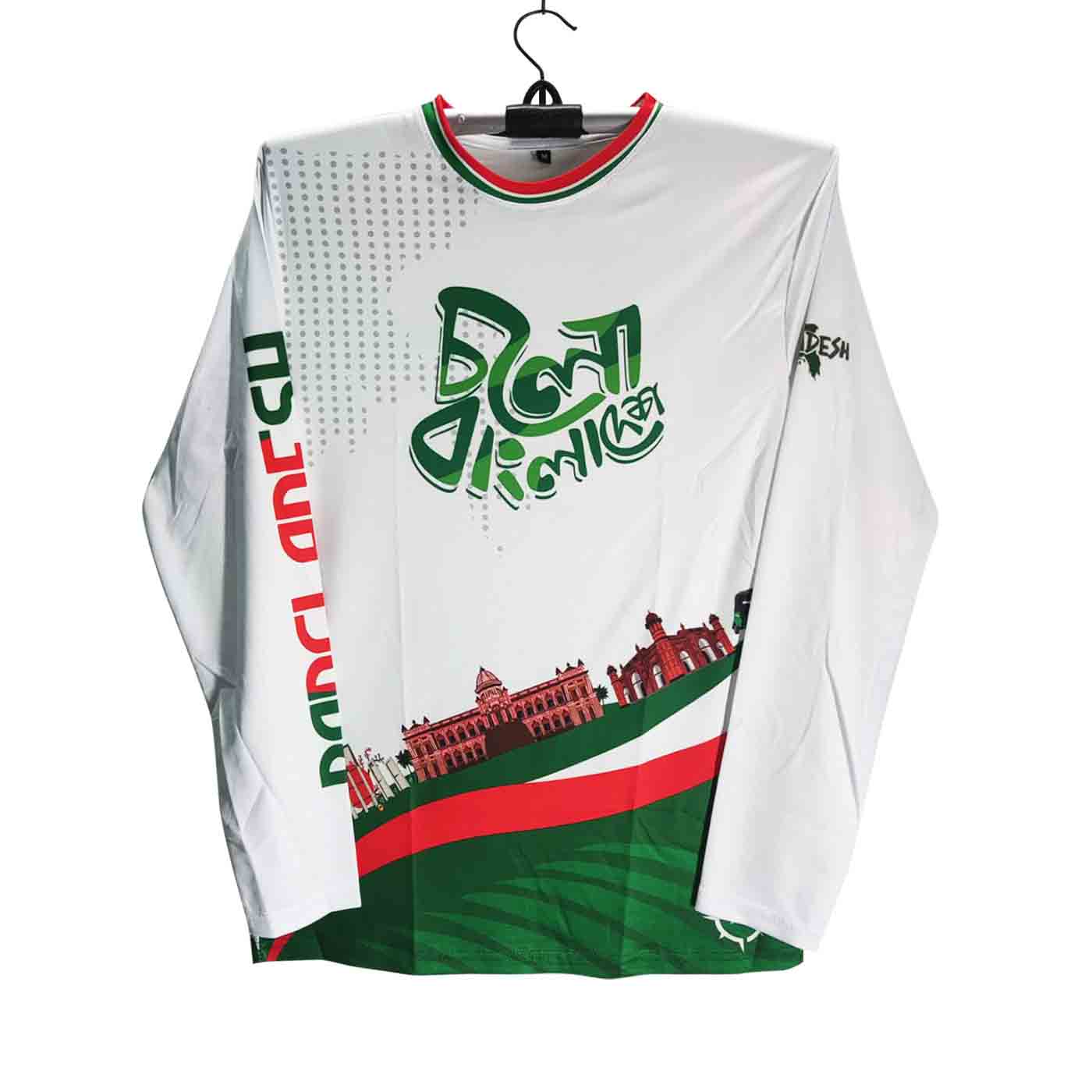 Cholo Bangladesh Tours Full sleeve Jersey