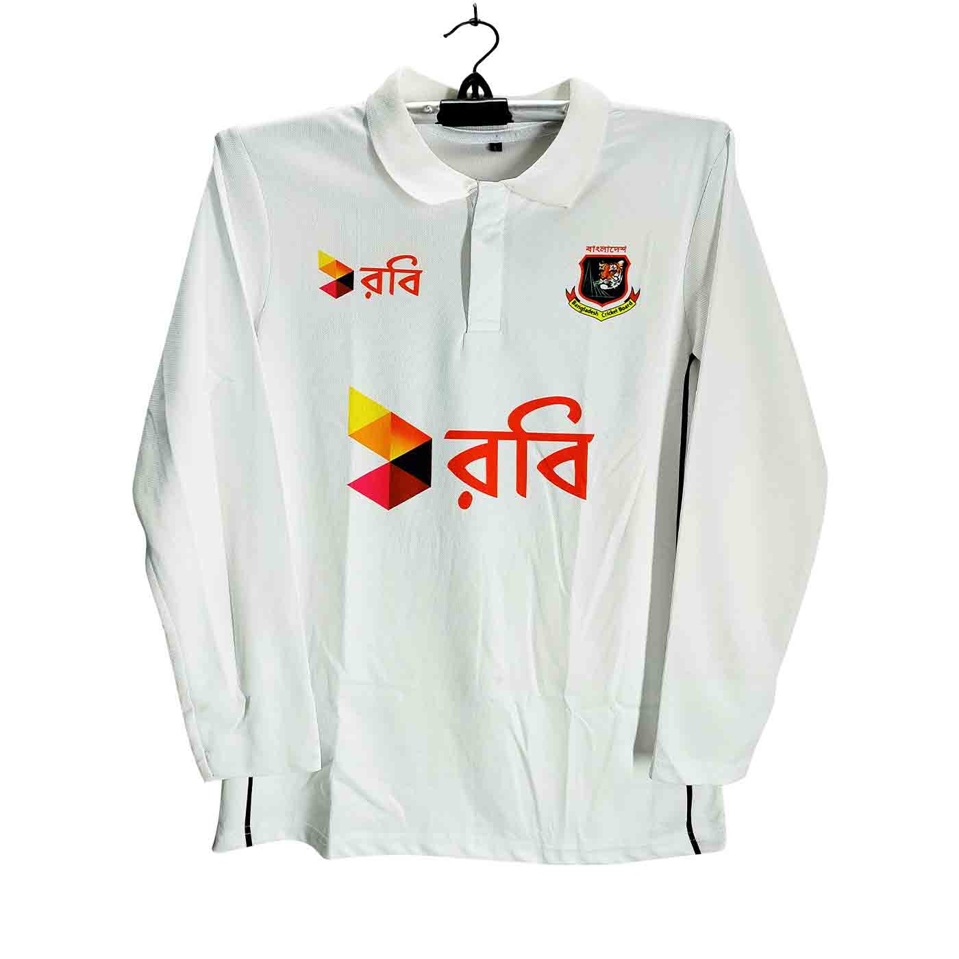 Bangladesh World Cup Jersey