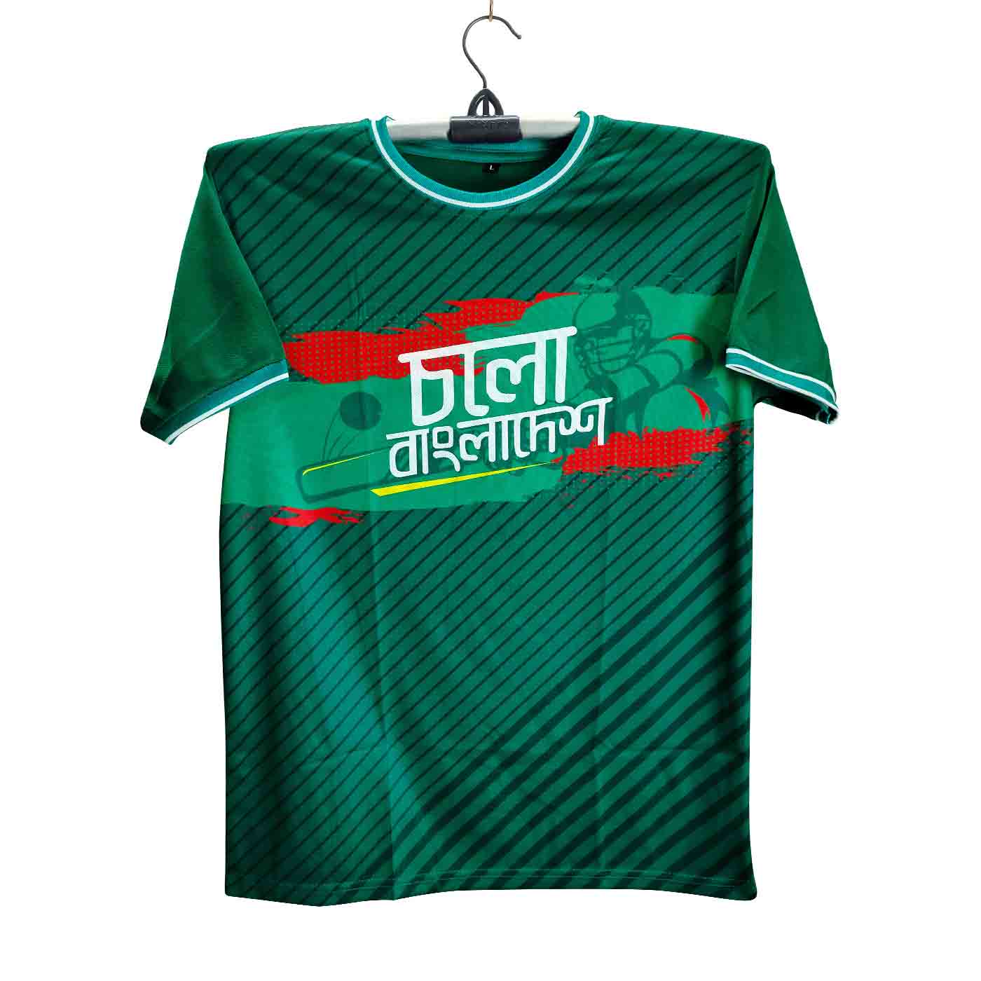 Bangladesh Cricket Jersey for Man
