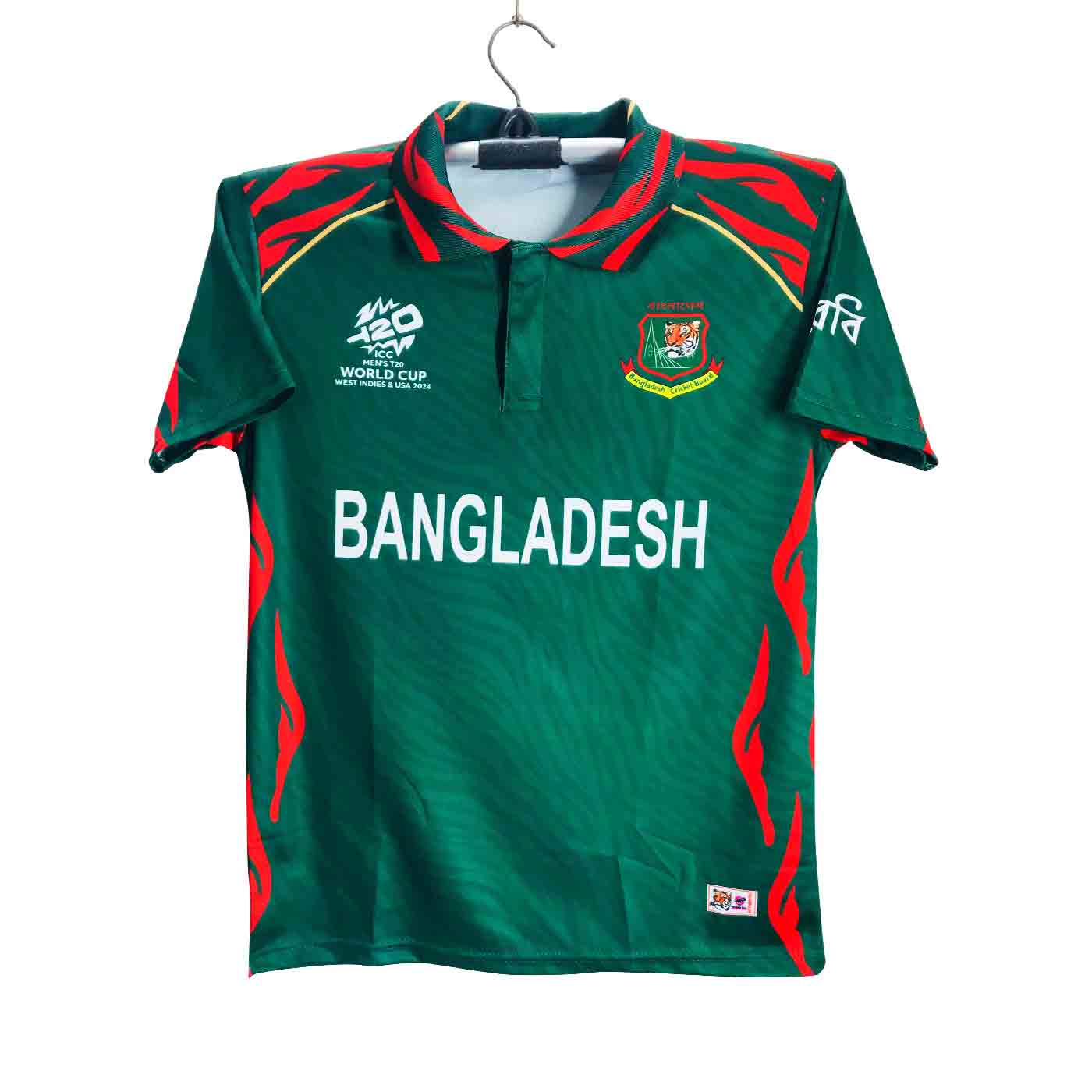 Bangladesh T20 World Cup Jersey
