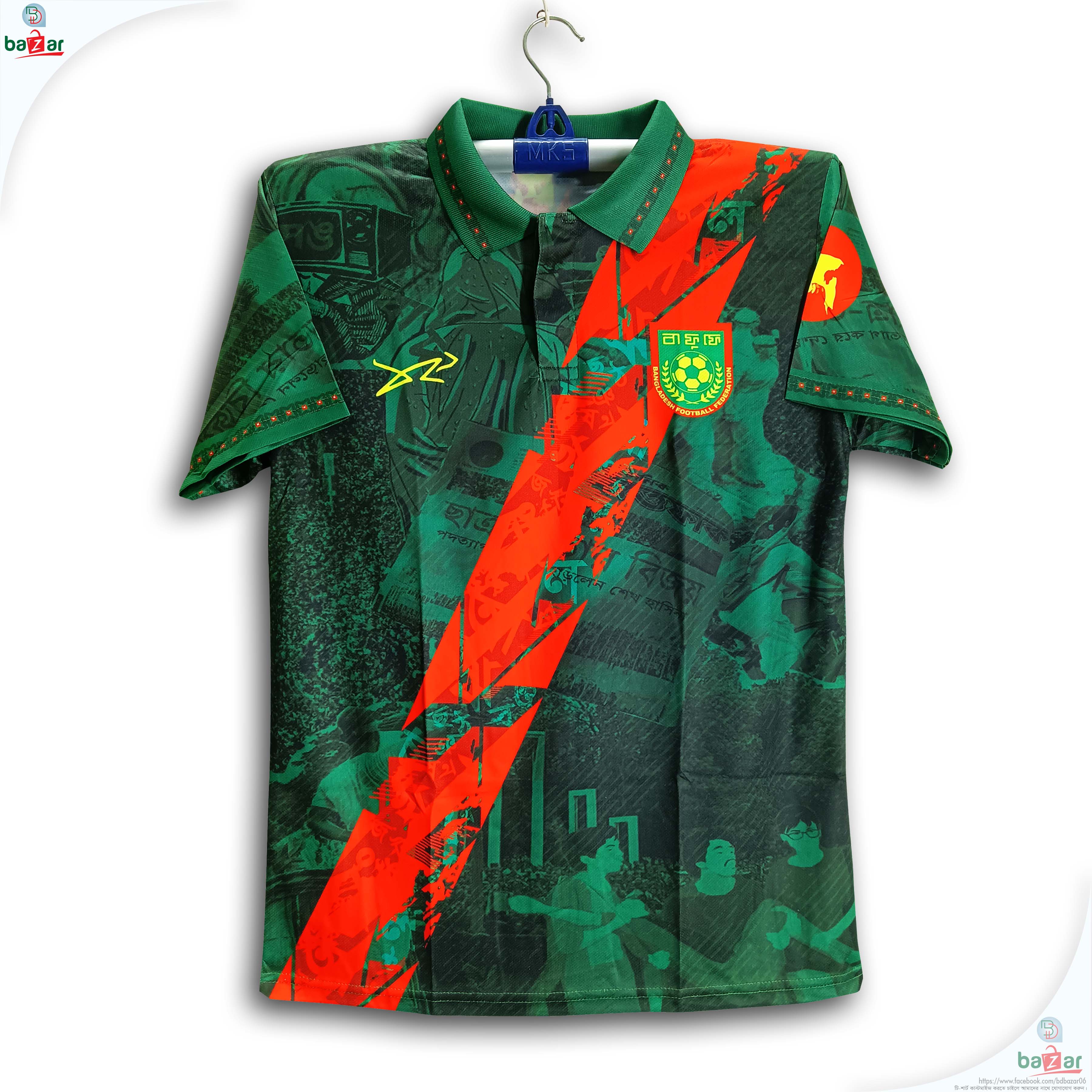 Bangladesh Thai Premium Polo Footbal jersey