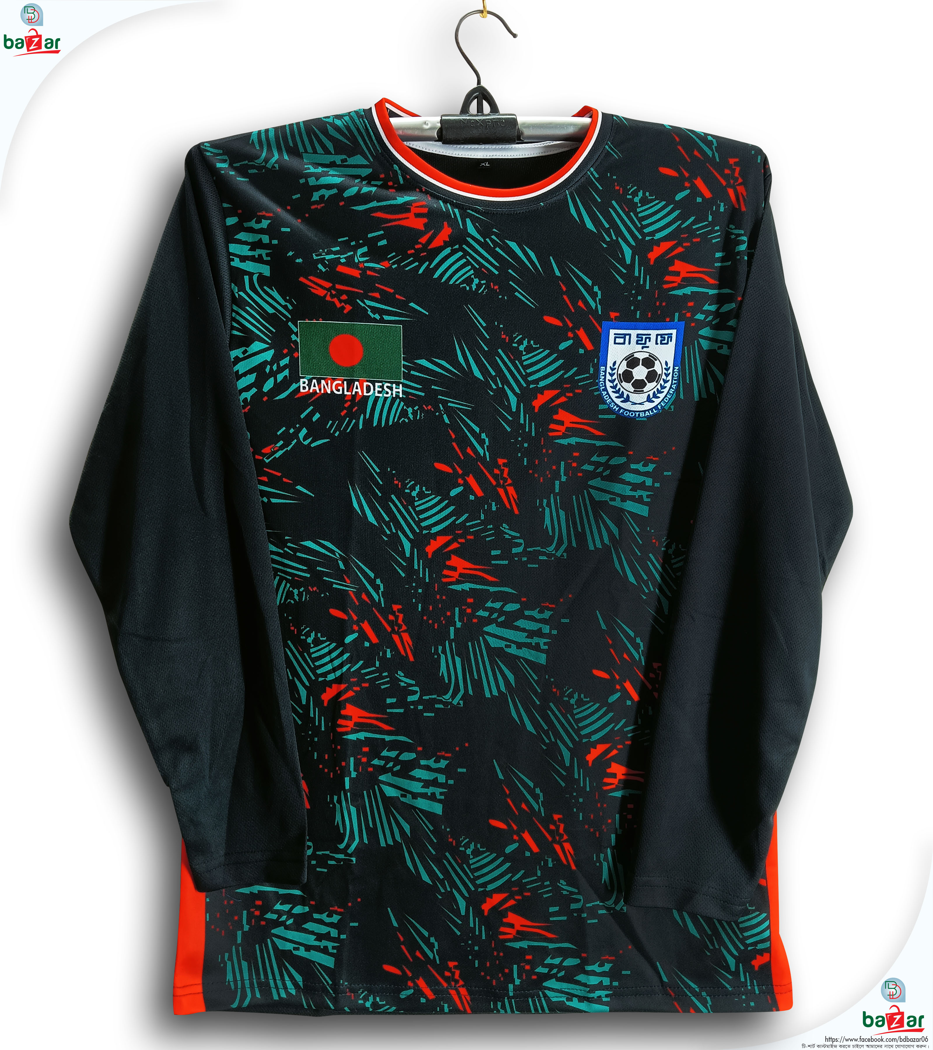 Bangladesh Football Jersey
