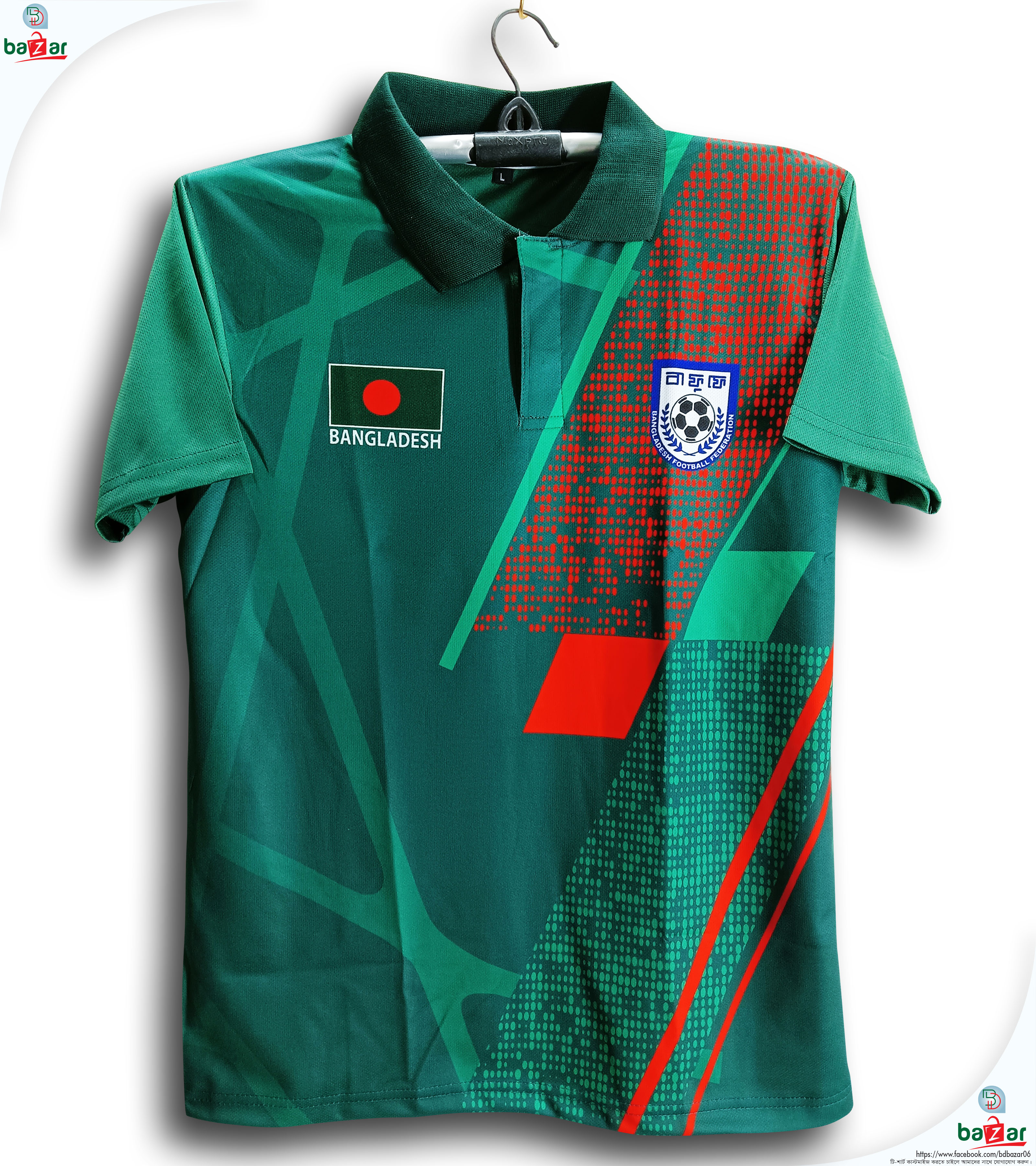 Bangladesh Football Jersey