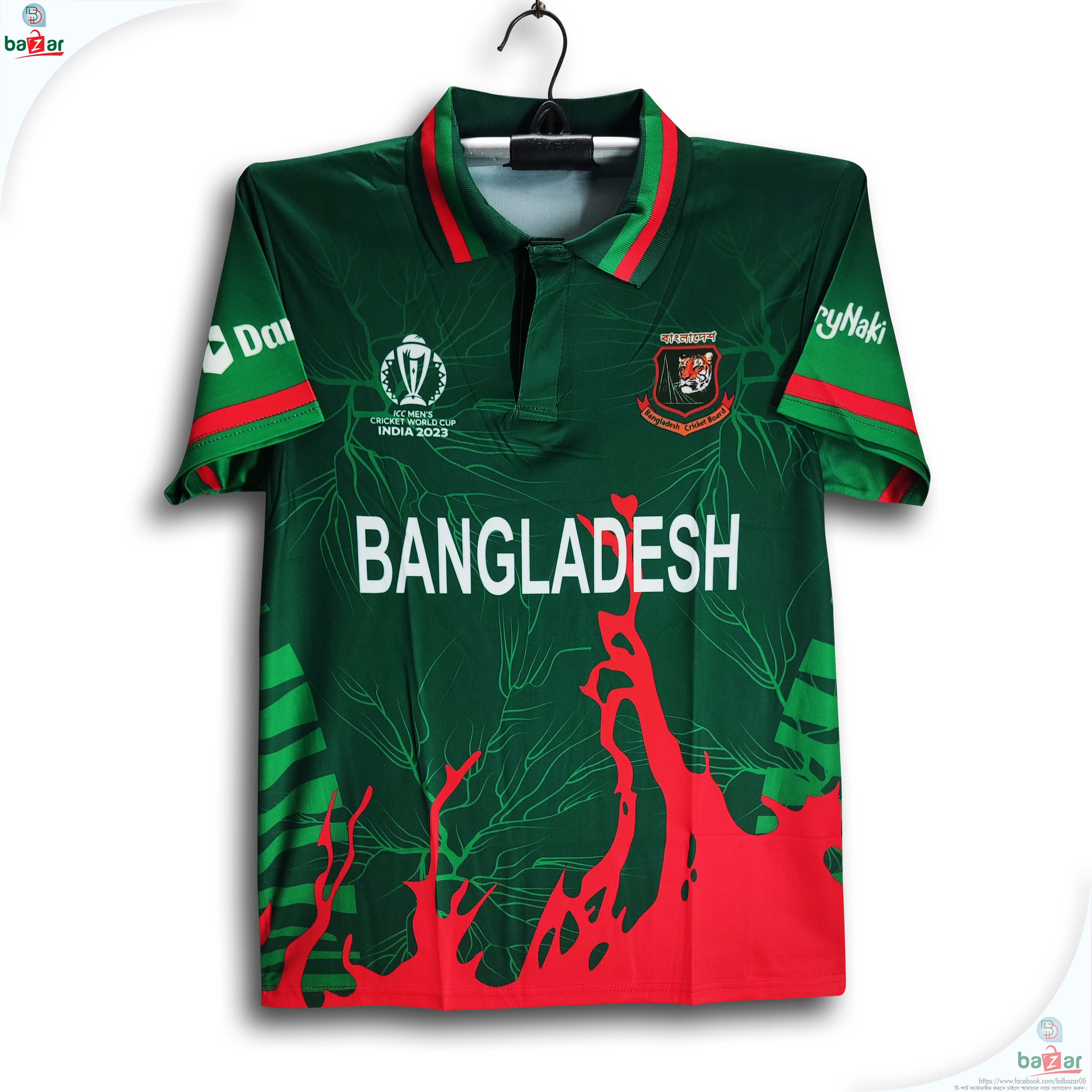 Bangladesh Short Sleeve Polo Cricket Jersey