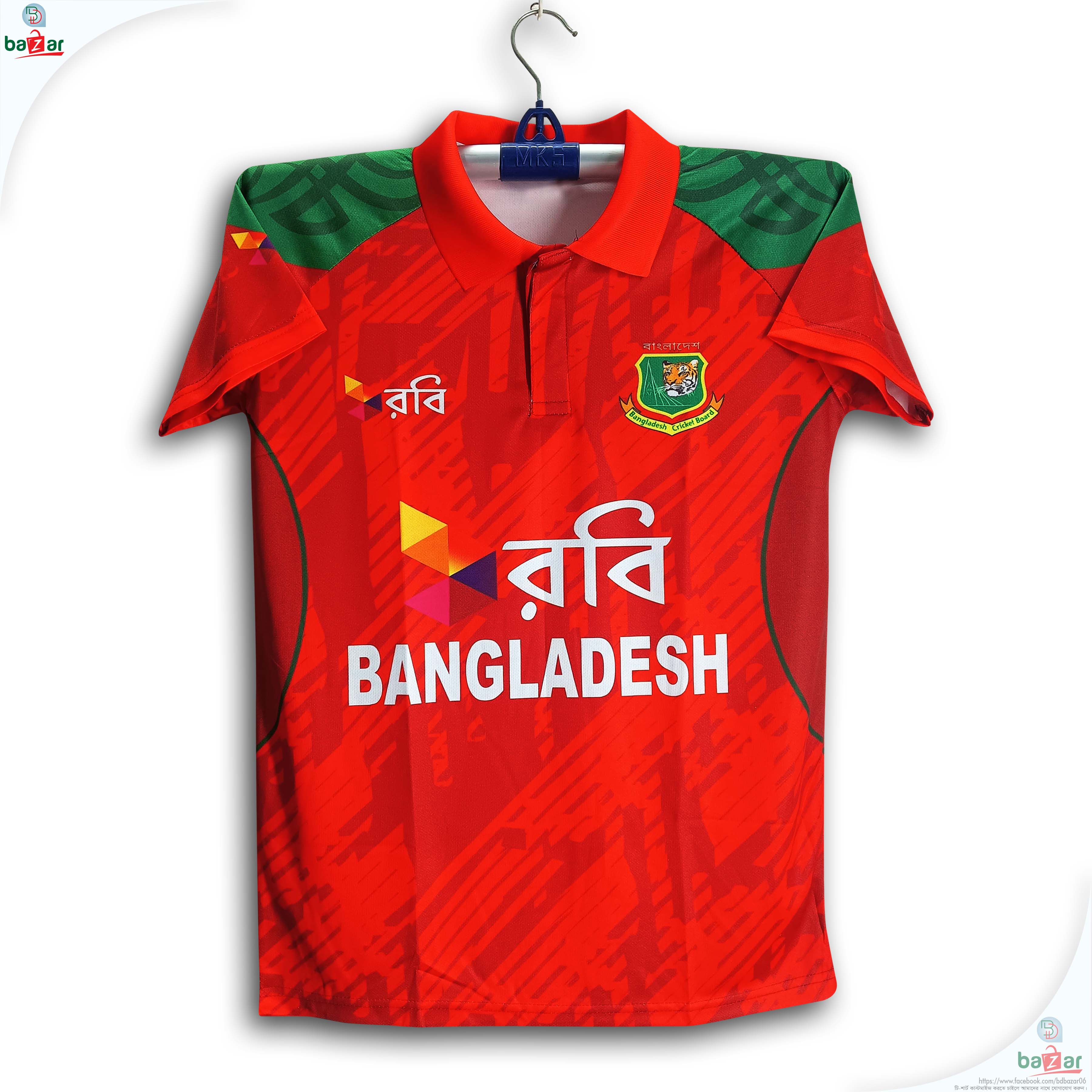 Bangladesh cricket jersey 2025
