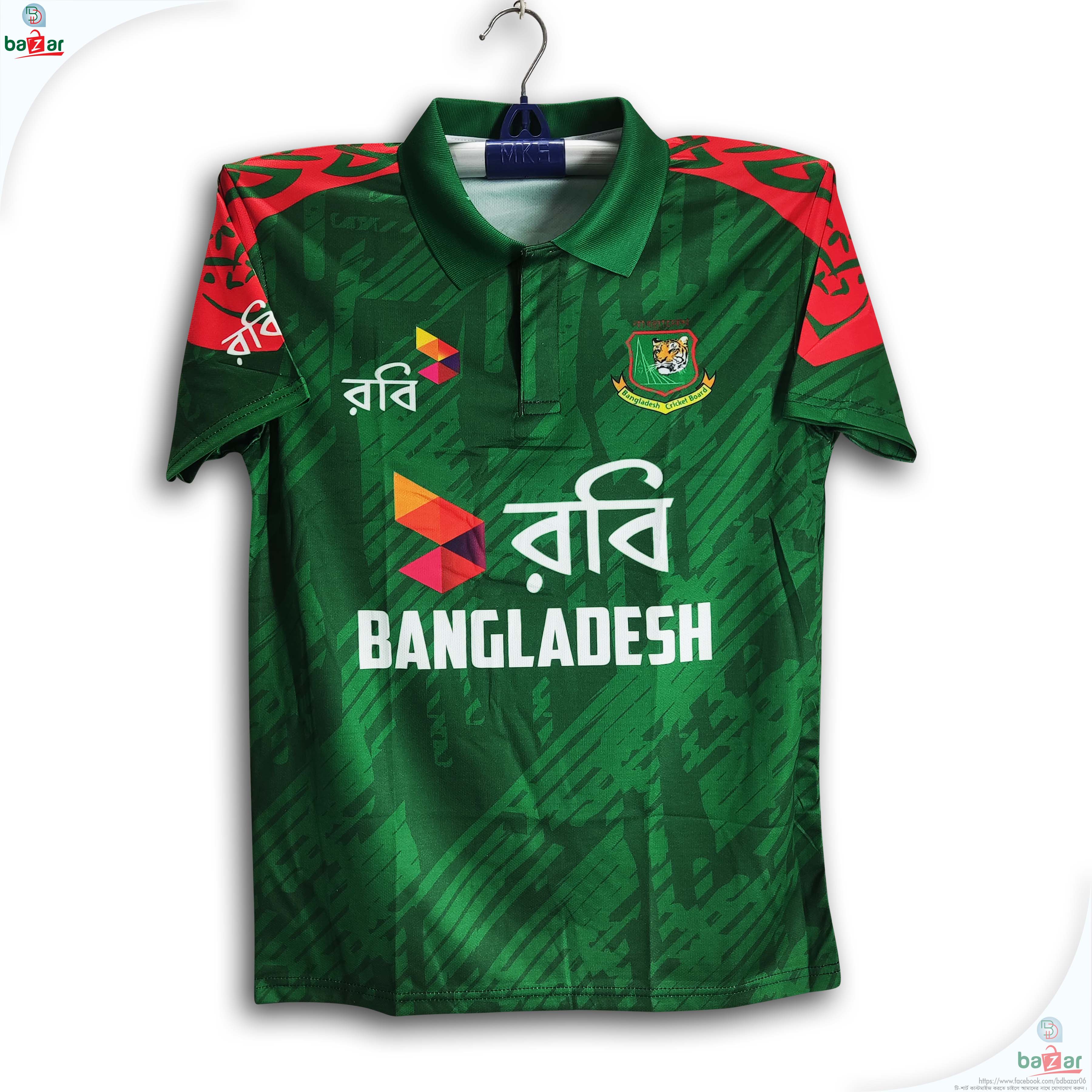 Bangladesh cricket jersey 2025