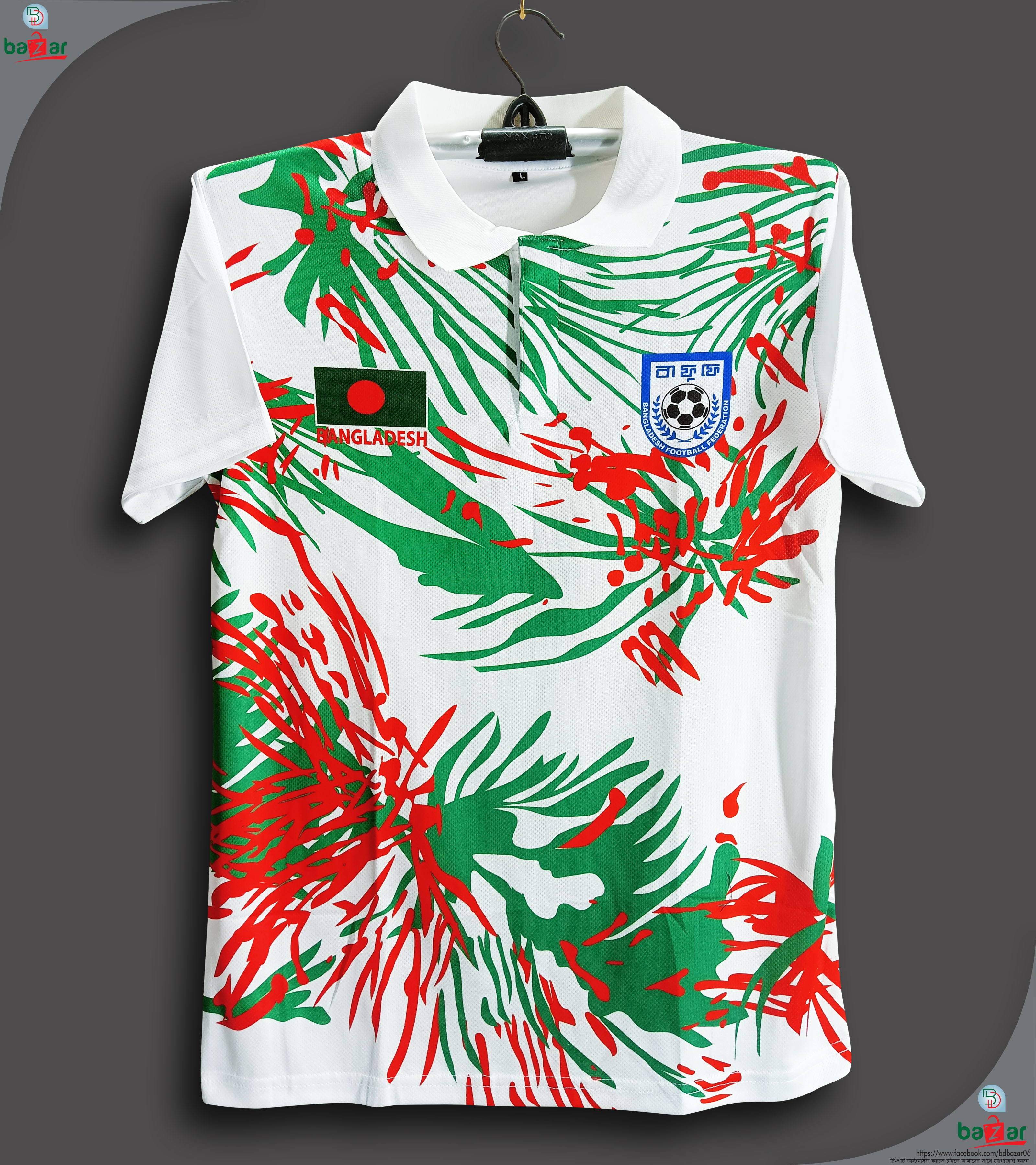 Bangladesh Football Jersey_295