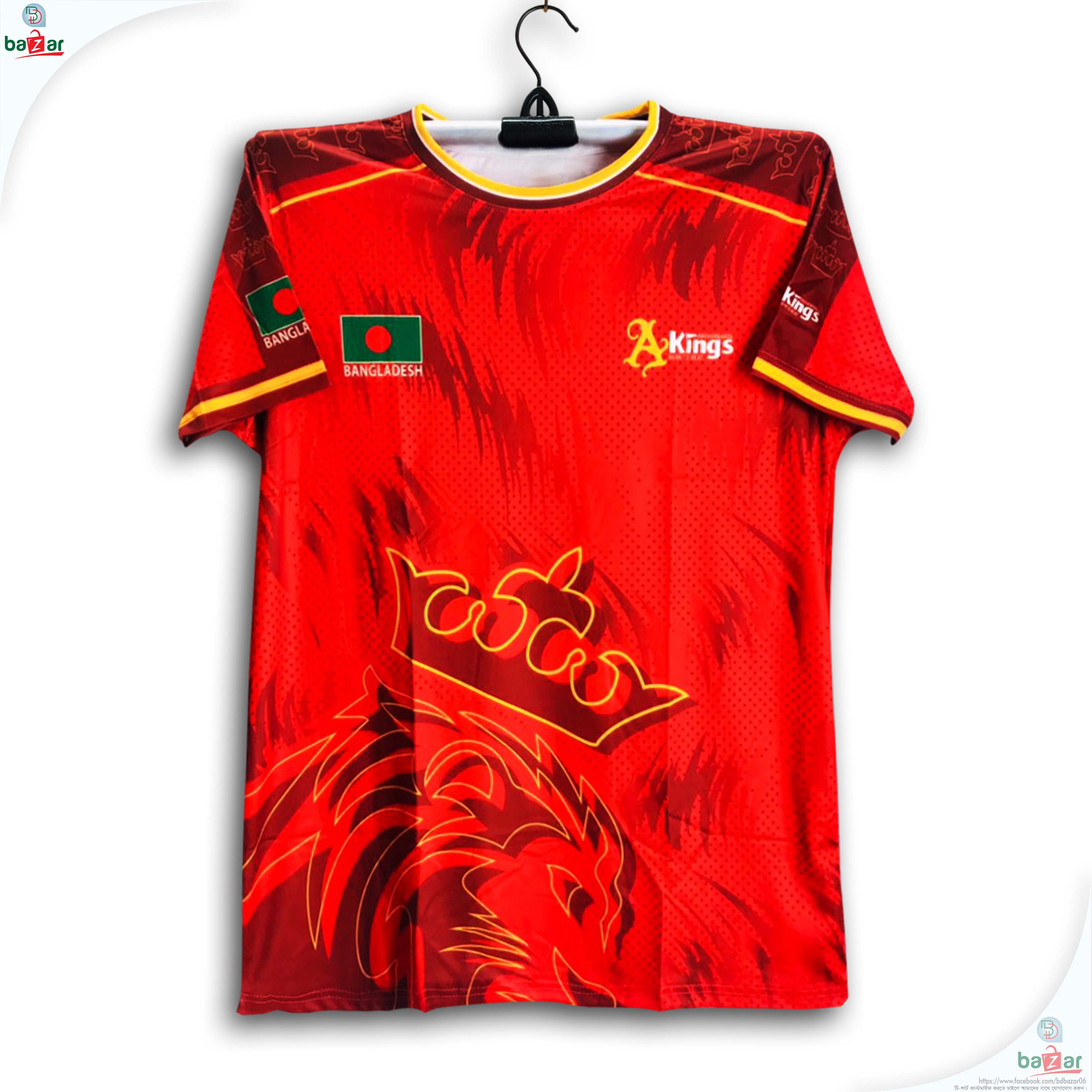 Bashundhara Kings Thai Premium Football Jersey_2033