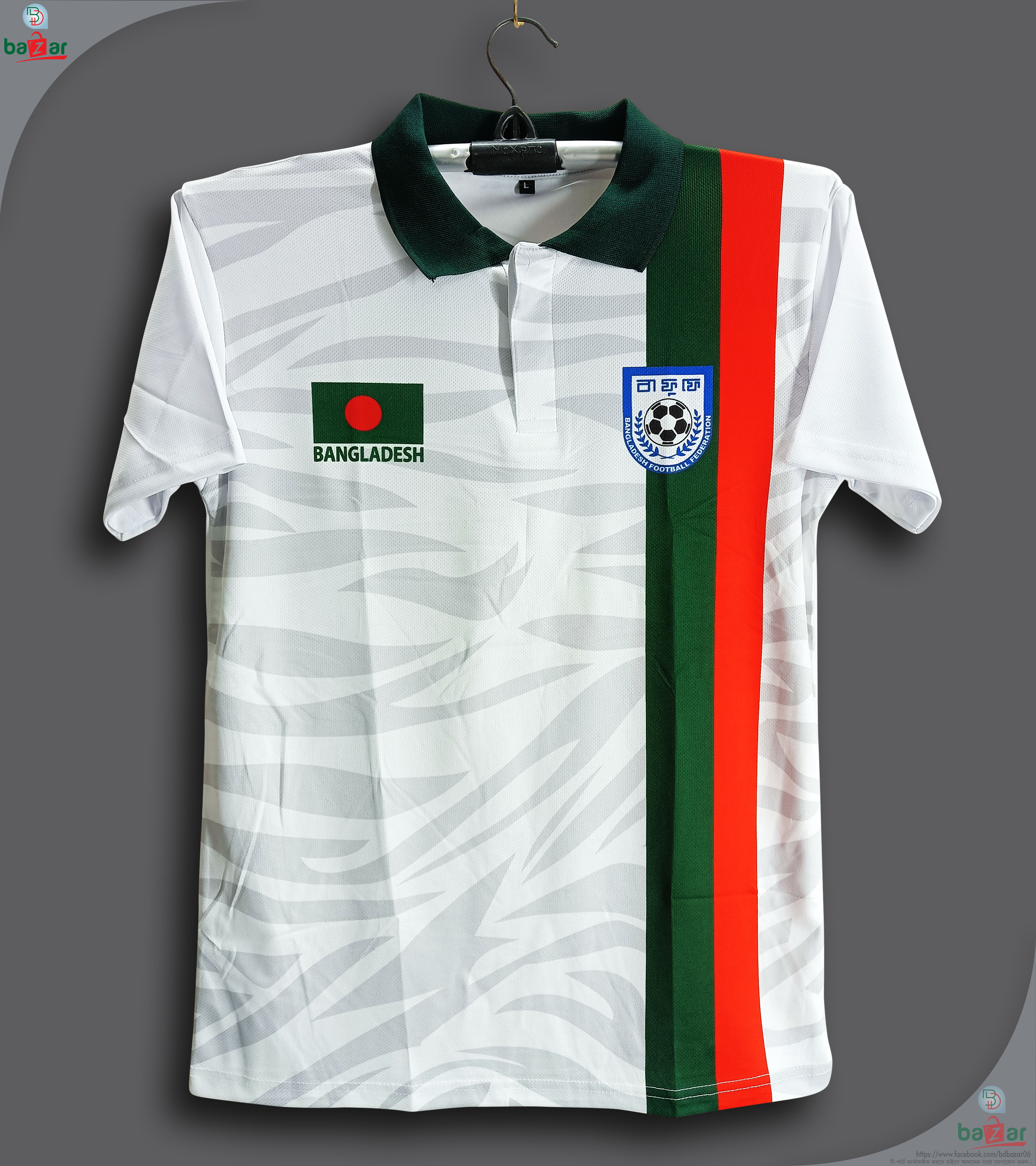 Bangladesh Football Jersey